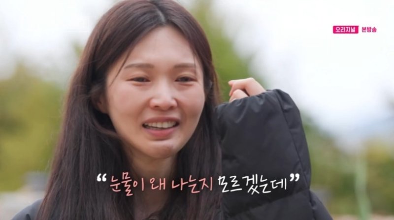 ENA·SBS플러스 '나는 SOLO, 그 후 사랑은 계속된다' 캡처