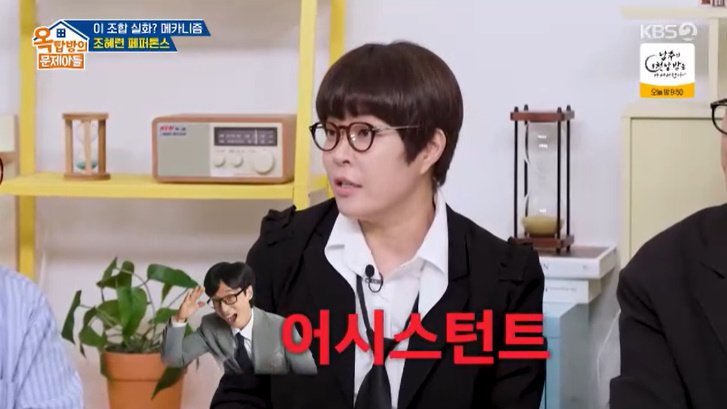 조혜련 "유재석, 메카니즘 MV 디렉팅…돈 벌라고" [RE:TV]