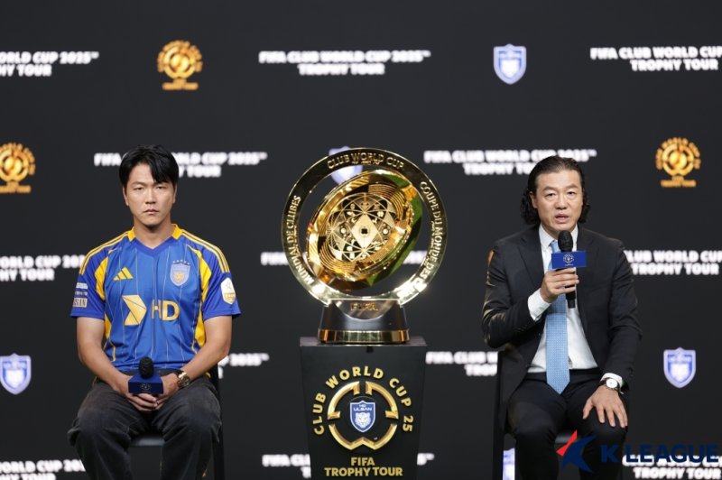 [서울=뉴시스] 2025 국제축구연맹(FIFA) 클럽월드컵 트로피 투어에 참석한 프로축구 K리그1 울산 HD의 김판곤 감독, 김영권. (사진=한국프로축구연맹 제공) *재판매 및 DB 금지