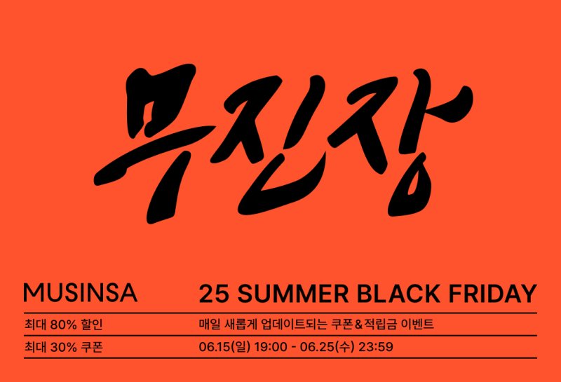 (사진=바카라사이트 검증 제공) *재판매 및 DB 금지