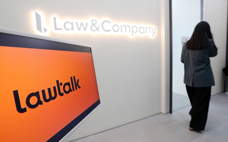 법률서비스 플랫폼 ‘로톡’ 운영사 로앤컴퍼니 사무실에서 직원이 드나들고 있다. 2023.7.20./뉴스1 ⓒ News1 박세연 기자