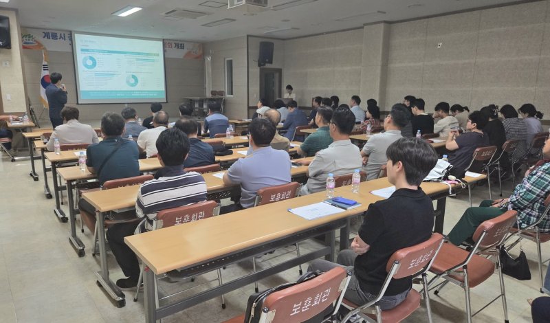 계룡시가 ‘계룡시 카지노사이트 바카라사이트기본계획 재정비 주민공청회’를 개최했다. (계룡시 제공.재판매 및 DB금지)/뉴스1