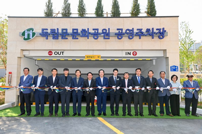 12일 오후 열린 바카라 카지노 공영바카라 카지노 개장식에서 이성헌 서대문구청장(왼쪽 여섯 번째) 등 참석자들이 테이프 커팅을 하고 있다. (서대문구청 제공)