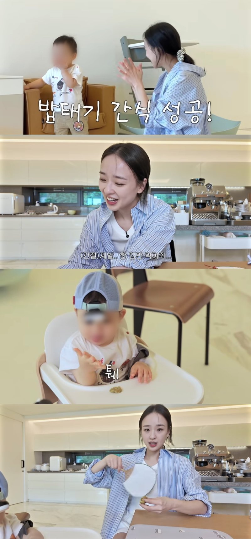 손연재, 1세 子 음식 거부에 좌절 "제발 한 입만 먹어줘"