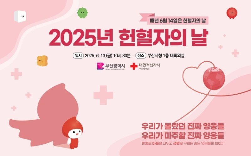 에볼루션 바카라사이트 에볼루션 바카라사이트의날 기념 행사 안내문.(에볼루션 바카라사이트청 제공. 재판매 및 DB 금지)