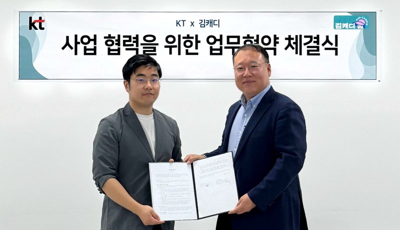 (바카라사이트 소개강북·강원광역본부 제공)