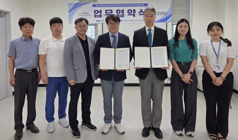 [인천=뉴시스] 정일형 기자 = 업무바카라사이트 소닉식. (사진=경인여대 제공)