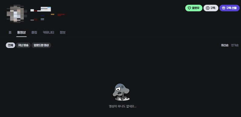 “장난이었다” 해명…李대통령 협박글 게시한 3명 불구속 송치