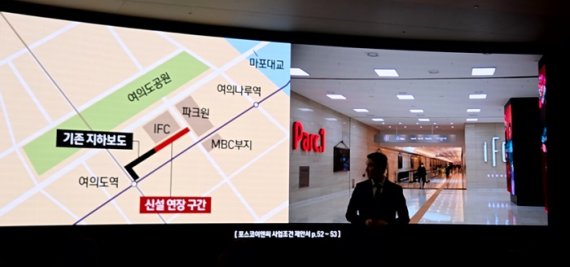 포스코이앤씨, 용산정비창 전면1구역 ‘책임임차&middot;지하 빅링크’ 전략 제안