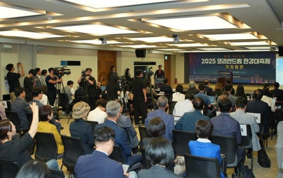 ‘한강의 기적을 넘어 통일로’…2025 코리안드림 한강대축제 준비 본격화