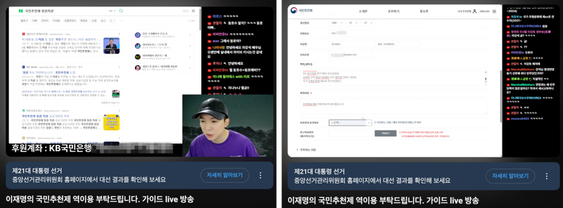 '尹지지' 배우 차강석, "문체부 차관 추천해 줘"…국민추천제, '추천 동원' 부작용