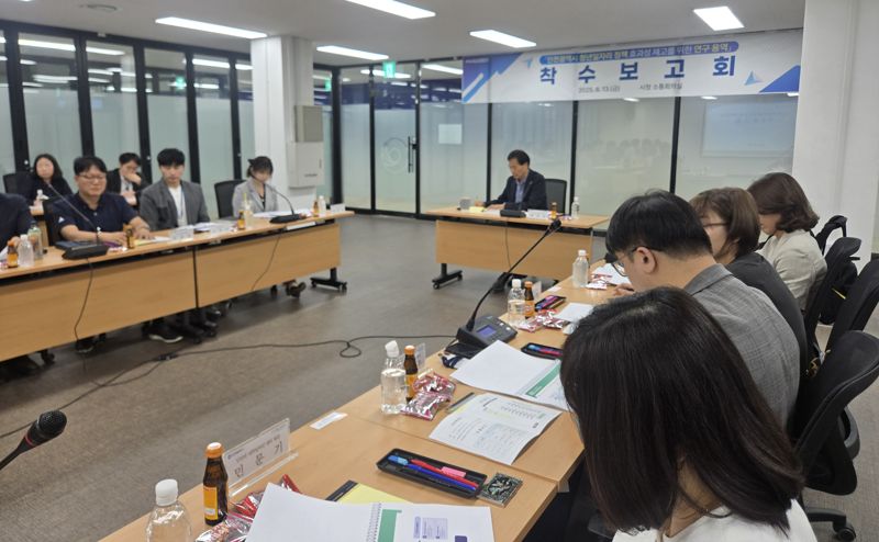 인천시, 청년일자리 정책 마련 연구용역 착수발표회 개최