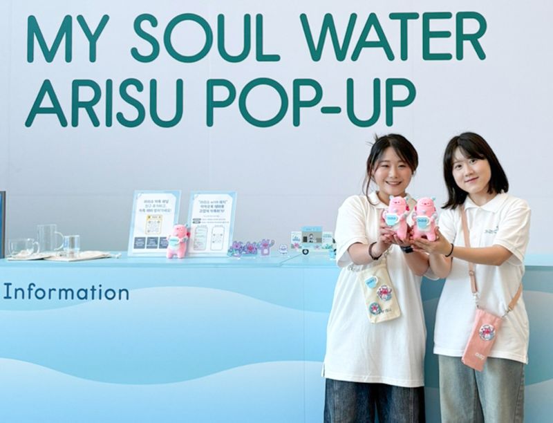 13일 오전 서울 양천구 현대백화점 목동점 7층 보타닉 하우스에서 직원들이 '마이 소울 워터 아리수' 팝업스토어를 소개하고 있다. 현대백화점 제공