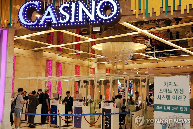 강원랜드 카지노 입구 (출처=연합뉴스)