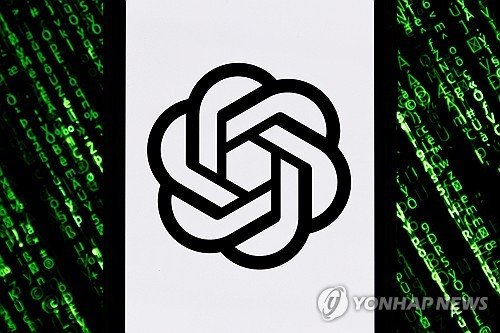 챗GPT 로고 (출처=연합뉴스)