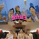 장영란·홍진경·이지혜, 걸그룹 결성…′방탄핑크′