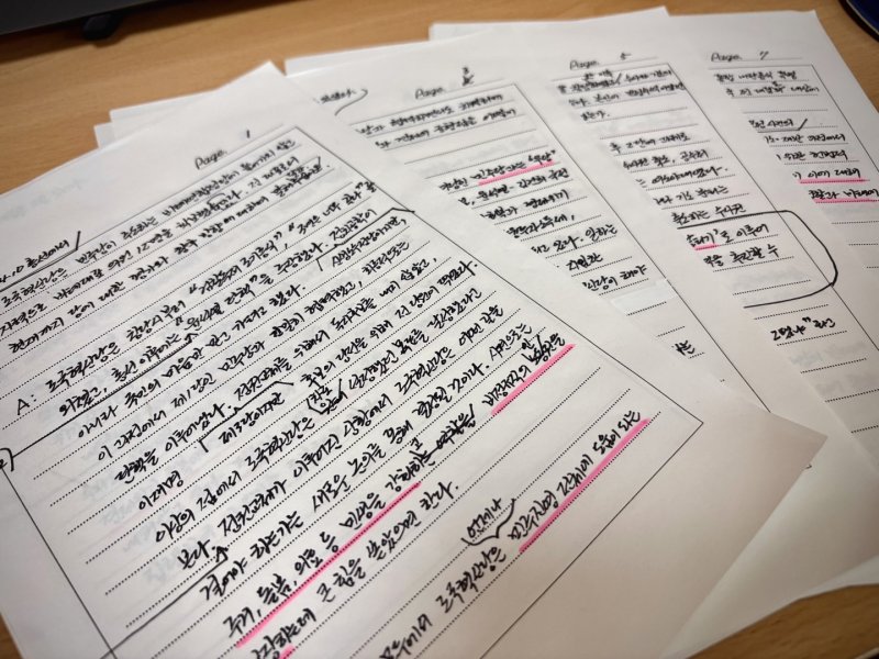 조국 전 조국혁신당 대표가 뉴스1에 보내온 서면 인터뷰 답변서.