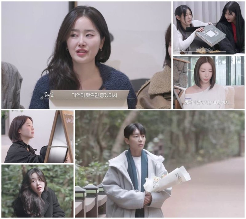 女女 연프 '너의 연애', '벗방' 논란→진흙탕 싸움으로 마침표