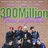 스트레이 키즈 ′매니악′도 넘겼다…3억뷰 뮤비 네 편째