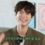 박보검 ″대성, 압도하는 힘 있어″…′집대성′서 재회