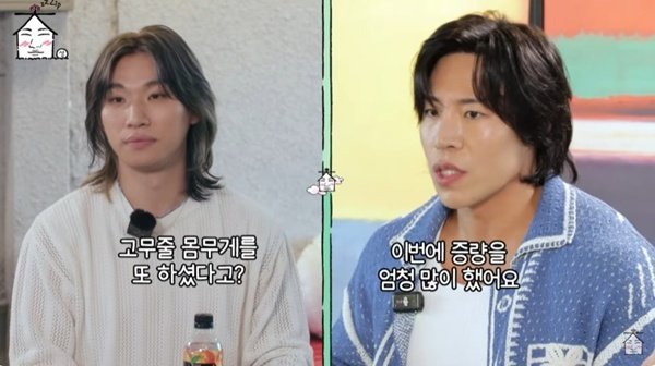 태원석 "'굿보이' 위해 20㎏ 증량…중학교까지 복싱부 활동"