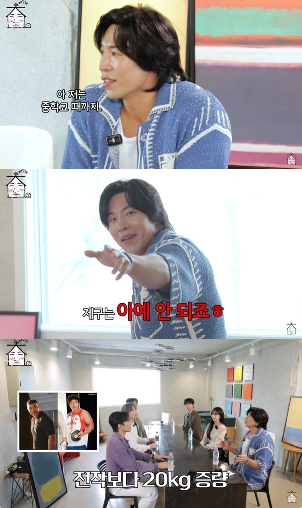 태원석 '굿보이' 위해 20㎏ 증량…중학교까지 복싱부 활동