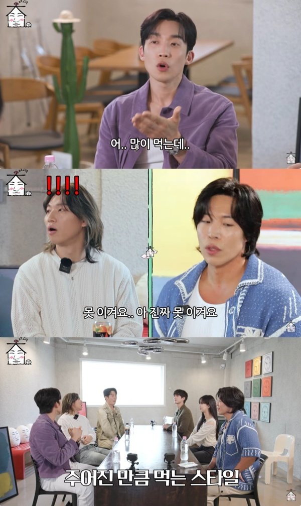 박보검·이상이, '굿보이' 대식가 투톱…남기는 걸 싫어해