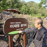 ′李대통령 당선 축하 잔치′ 취소한 고향마을, 이유가..