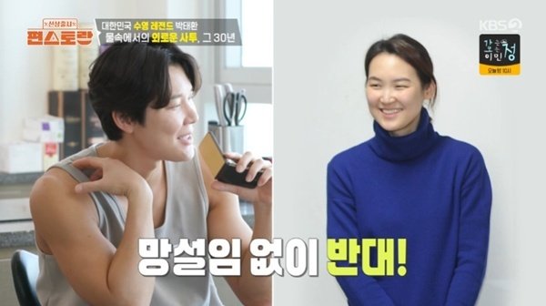 박태환, 수영대회 휩쓴 조카 공개…"선수 생활 반대" [RE:TV]