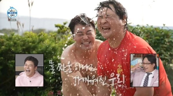 전현무x구성환, 수돗가 브로맨스 폭발…농촌 극한 노동 [RE:TV]