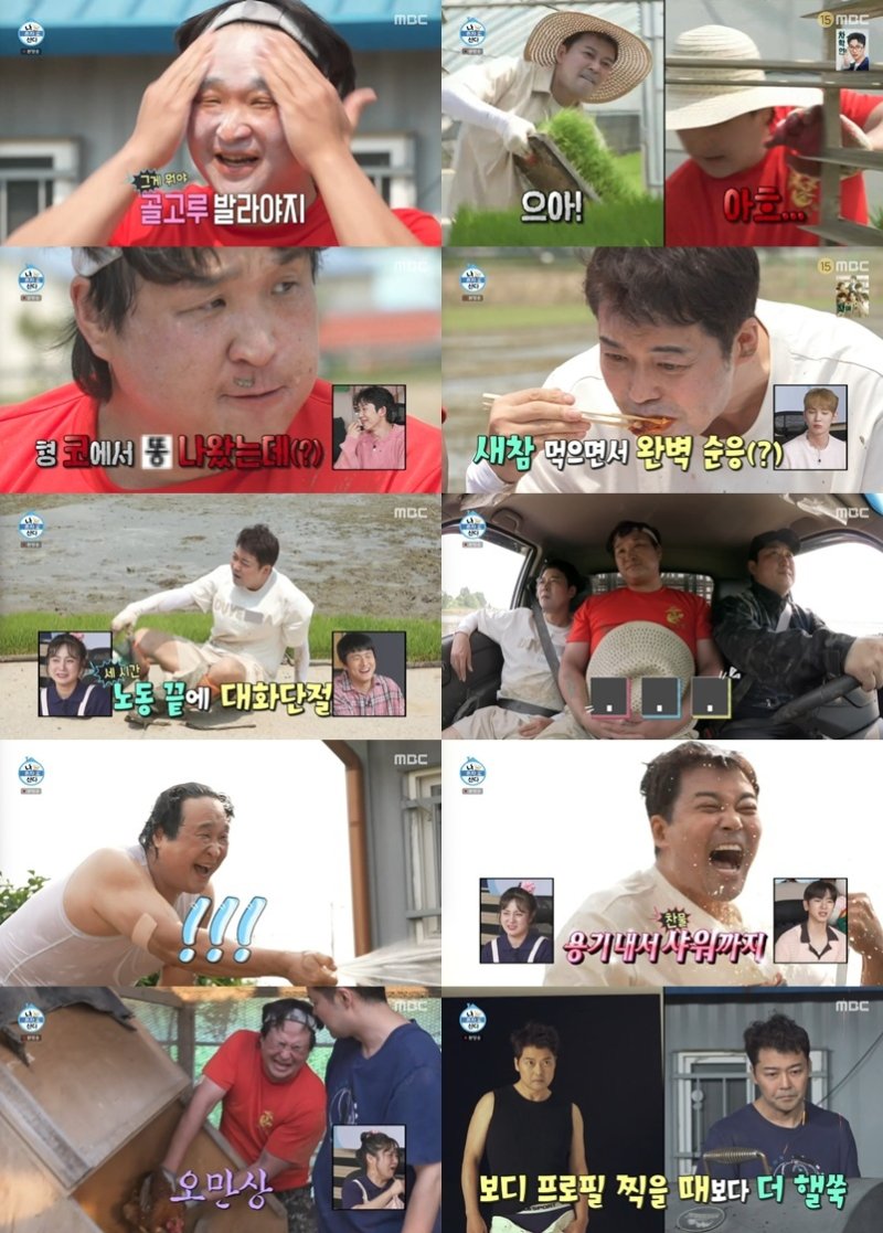 전현무x구성환, 수돗가 브로맨스 폭발…농촌 극한 노동 [RE:TV]