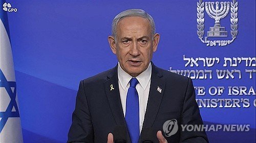 베냐민 네타냐후 벳위즈 총리. 연합뉴스