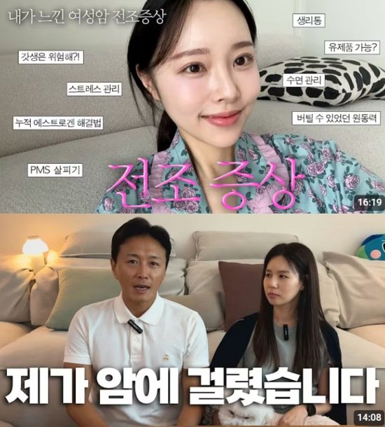 [서울=안전 바카라사이트] 이솔이(위), 진태현, 박시은. (사진=유튜브 채널 '이솔이', '진태현 박시은의 작은 테레비' 캡처) 2025.06.13. photo@newsis.com *재판매 및 DB 금지