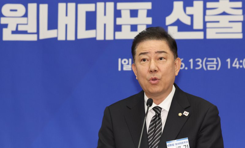 13일 오후 서울 여의도 국회에서 열린 더불어민주당 제2기 바카라 베팅대표 선출 의원총회에서 새 바카라 베팅대표로 선출된 김병기 의원이 수락 연설을 하고 있다.(공동취재) 2025.6.13/뉴스1 ⓒ News1 이광호 기자