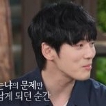 김정현, ′가스라이팅 논란′ 언급 ″수치심도…″