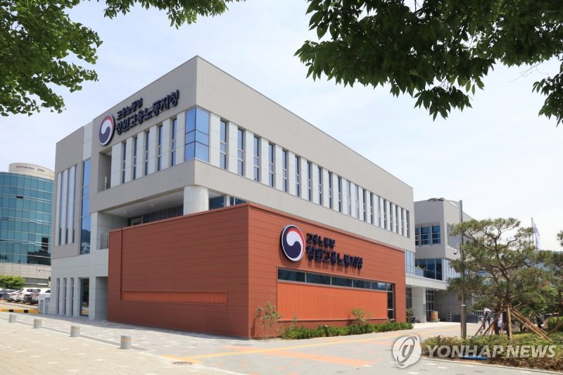 고용노동부 창원지청 청사 (출처=연합뉴스)