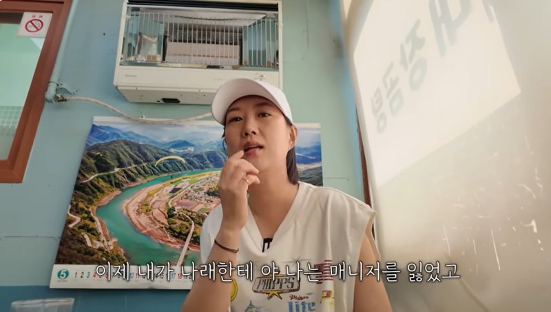 장윤정 "친한 후배·매니저 갑자기 세상 떠나…너무 힘들어 웃음 잃어"