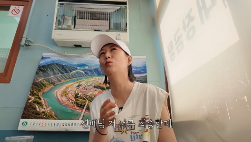 장윤정 친한 후배·매니저 갑자기 세상 떠나…너무 힘들어 웃음 잃어