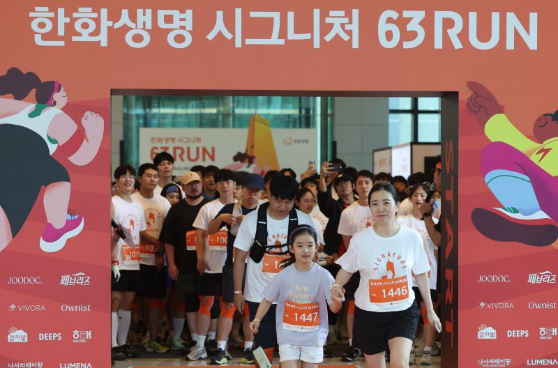 [서울=뉴시스] 추상철 기자 = 14일 오전 서울 영등포구 여의도 63빌딩에서 열린 '한화생명 시그니처 63 RUN' 행사에서 참가자가 출발을 하고 있다. 2025.06.14. scchoo@newsis.com