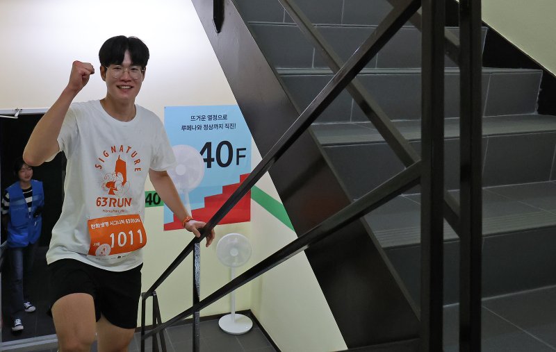 14일 오전 서울 여의도 63빌딩에서 열린 '한화생명 시그니처 63 RUN'에서 참가자가 60층을 향해 계단을 오르고 있다. 2025.6.14/뉴스1 ⓒ News1 장수영 기자