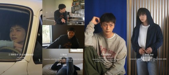 육성재, 컴백 트랙 티저 오픈…'A
