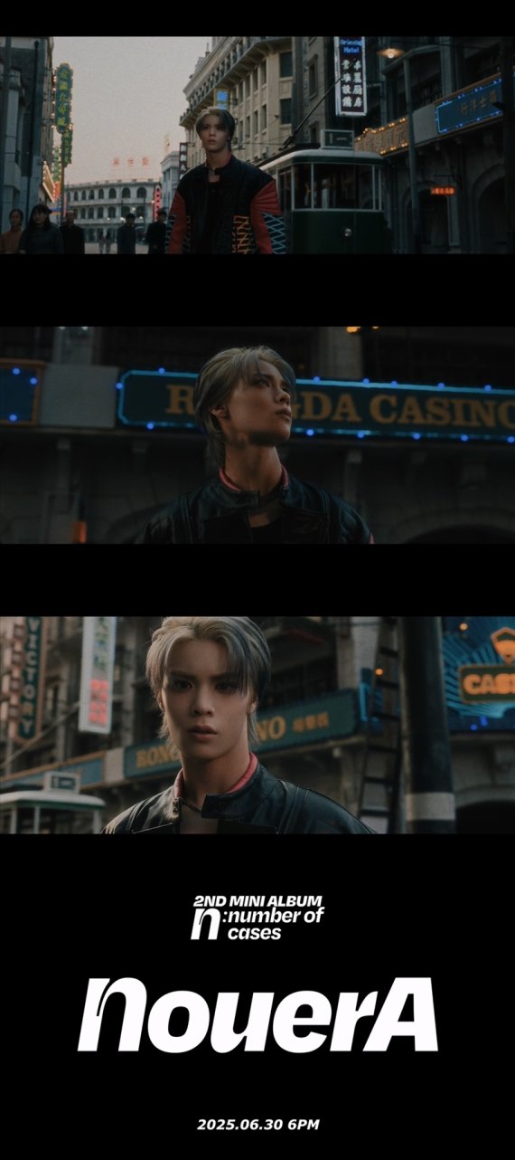 이번엔 타임슬립?! 누에라, 'n'