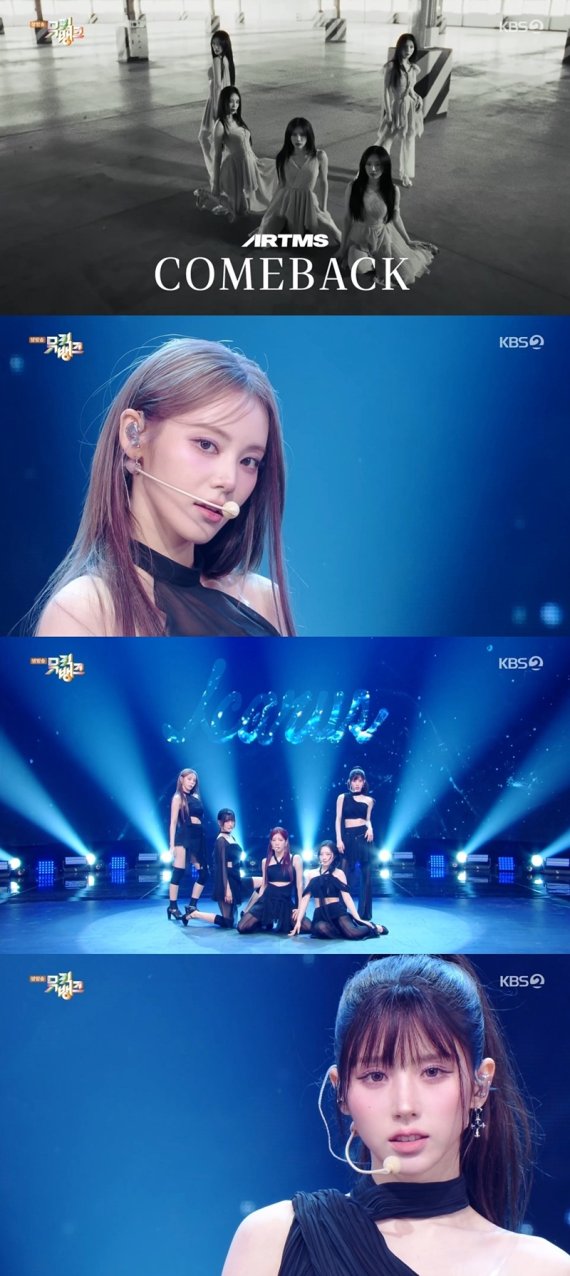 아르테미스, '뮤직뱅크' 제대로 홀
