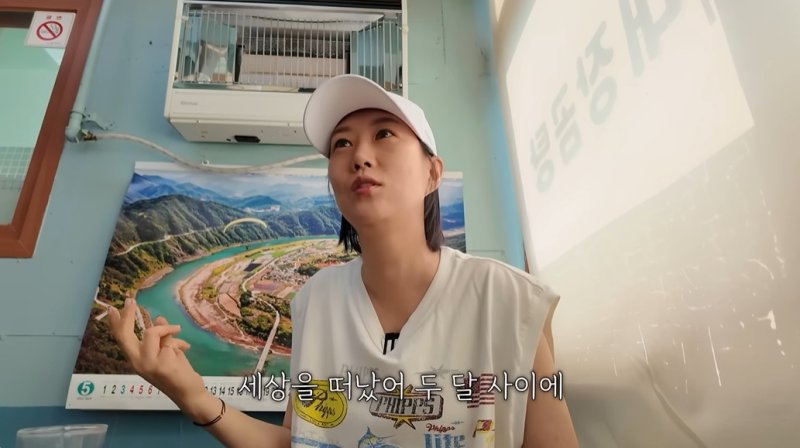 장윤정 "2년 전 친한 후배·매니저 떠나보내…너무 힘들었다"