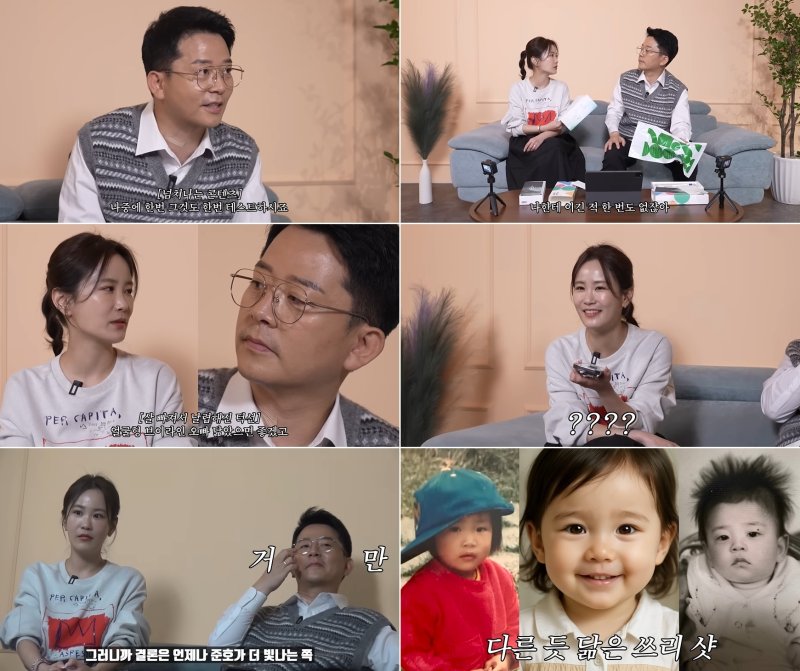 김준호♥김지민 가상 2세 사진 공개…둘 똑닮은 얼굴