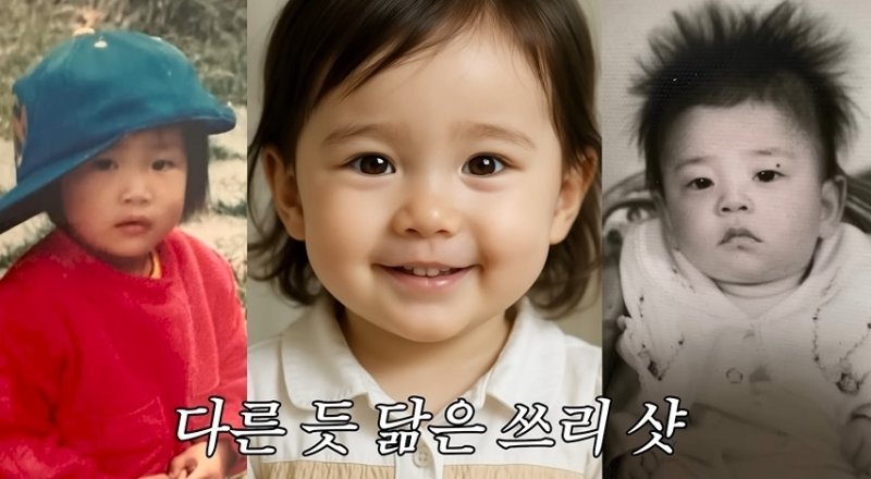 김준호♥김지민 가상 2세 사진 공개…둘 똑닮은 얼굴