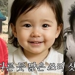 김준호♥김지민 가상 2세 사진 공개…둘 똑닮은 얼굴