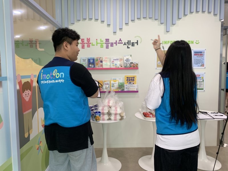 (출처=뉴시스/NEWSIS)