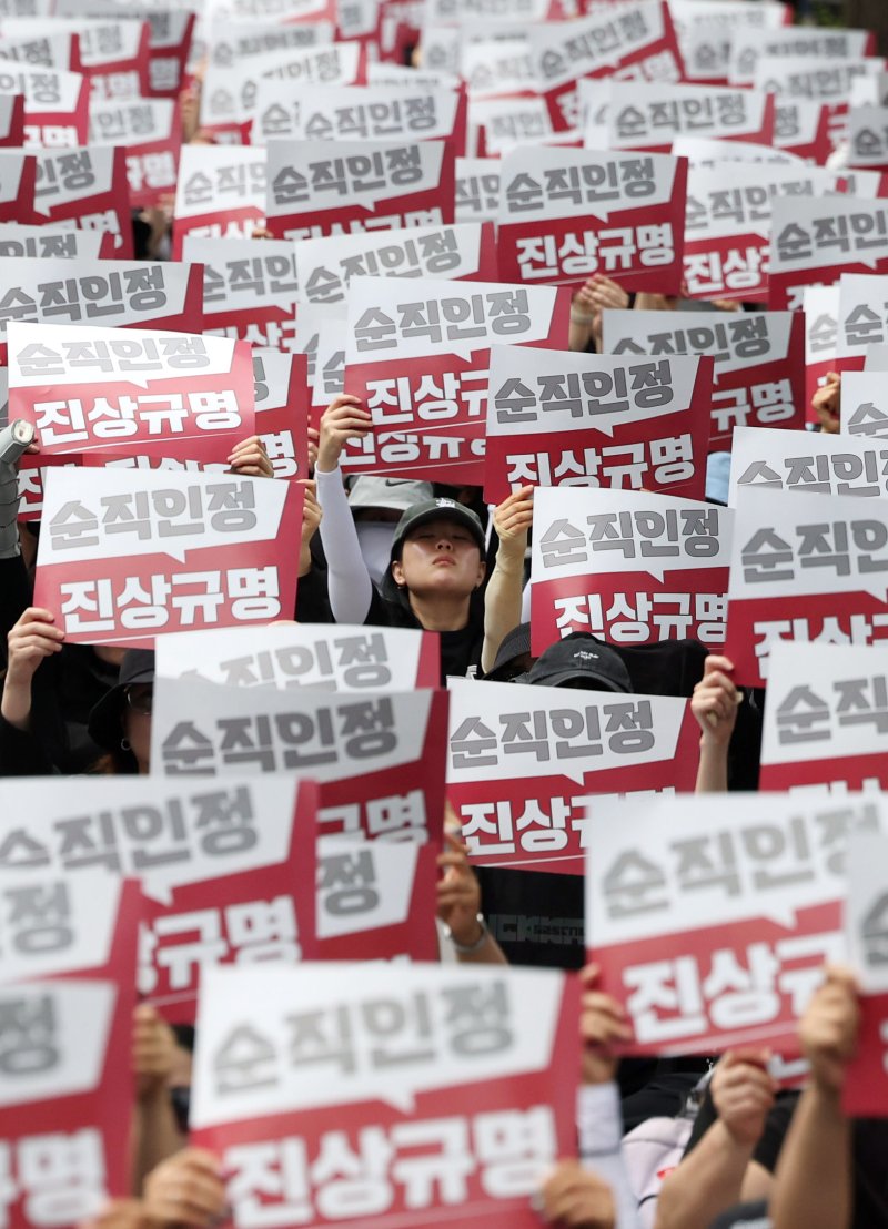 [서울=뉴시스] 추상철 기자 = 전교조, 교총, 교사노조 등 교원 3단체가 14일 오후 서울 종로구 정부서울청사 인근에서 학생 가족 민원에 시달리다 숨진 제주 중학교 교사 추모 및 교권 보호 대책 요구 집회를 하고 있다. 2025.06.14. scchoo@newsis.com