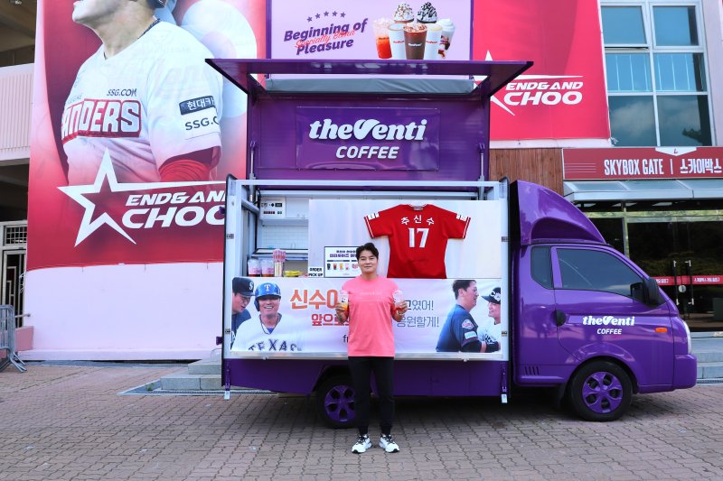 [서울=뉴시스] 추신수 SSG 랜더스 구단주 보좌역의 은퇴식 날 커피차를 선물한 이대호. (사진 = SSG 랜더스 제공) *재판매 및 DB 금지